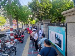 -淞南镇社区卫生服务中心