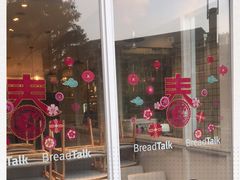 -面包新语(无锡M会员店)