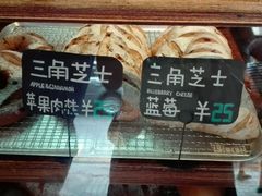 -Juicy Bakery(大学路店)