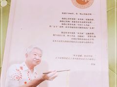 菜单-正斗·港式粤菜(SKLP店)