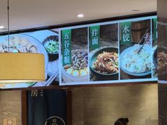 -三谷里·生态水疗空间(五一店)