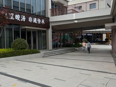 -中国丹阳眼镜城