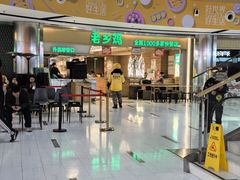-好世界商业广场(北京国际中心店)