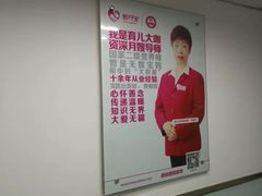 -爱月宝月嫂·育儿嫂(哈尔滨总店)