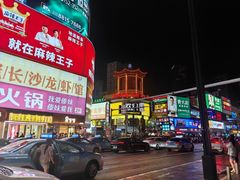 -黄兴南路步行商业街