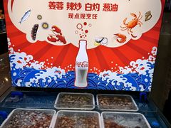 -富力希尔顿酒店·地阔自助餐厅