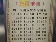 -时尚天河商业广场