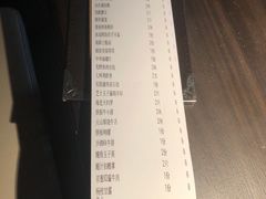 -匠和风精致料理(莆田财富中心店)