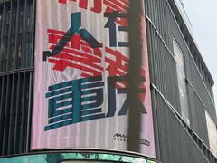 -大王油茶(二厂文创公园店)