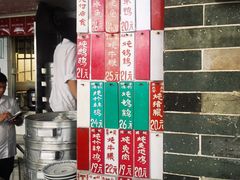 -達揚原味燉品(文明路店)