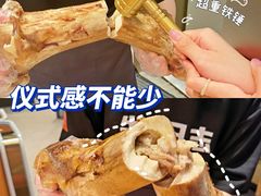 -牛人日志·鲜牛肉骨汤火锅(万科里瑧店)