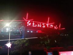 -三亚红色娘子军演艺公园景区