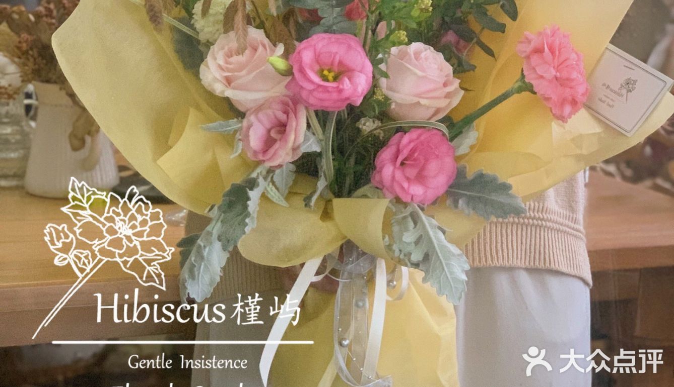 3.8三八女神节花礼