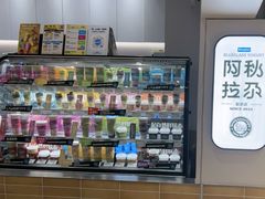 -Blueglass酸奶(华贸购物中心店)
