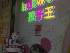 -万达广场(松江店)