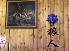-明日世界密室轰趴·剧本桌游·箭馆团建(国贸店)