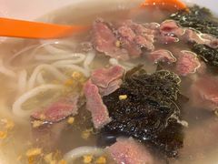 -拼二潮汕牛肉粿条(花城汇店)