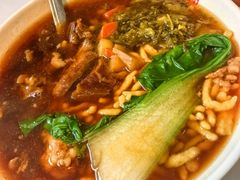 牛肉抿曲子-磁州卤面·地标邯郸菜(97年创始店)