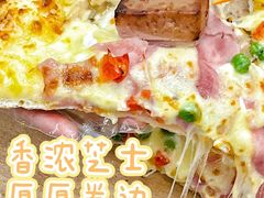 -达美乐比萨(商城路店)