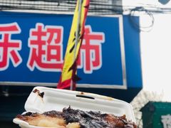 -马文章胖子甑糕(洒金桥店)