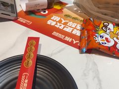 -醉人椒麻辣香锅(上地华联店)