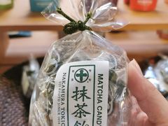 -中村藤吉(本店)