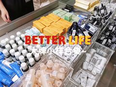-苏宁极物(苏宁生活广场店)
