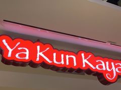 -亚坤(白沙浮广场店)