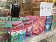 水产区-小李烧鸡(西北角总店)
