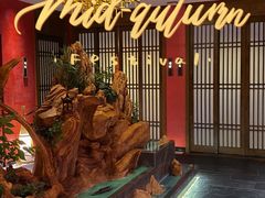 -恬阿姨庭院餐厅·生日宴