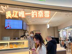 -万宝财富商业广场