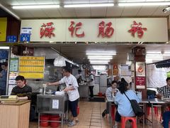 -源记肠粉(华贵路店)