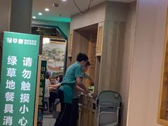 -绿草地·湘菜(喜盈门店)
