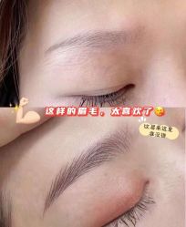 -禹彤绣苑·机器野生眉纹眉