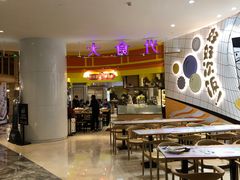 -大食代美食广场(上海中心店)