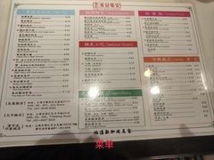 -滕记星发餐室·新加坡菜(巨鹿路店)