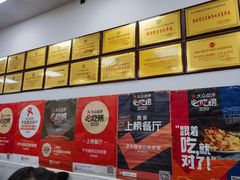 -子午路张记肉夹馍(翠华路店)
