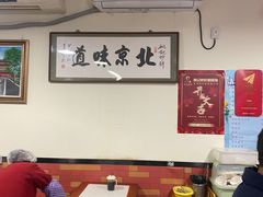 -姚记炒肝店(鼓楼店)