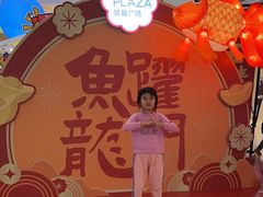 -天河领展广场