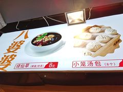 -八婆婆烧仙草(中山路店)