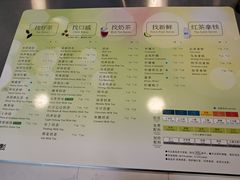 菜单-1点点(798艺术区店)