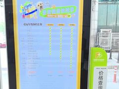 -瑞鹏·疫苗·绝育·宠物医院(广九店)