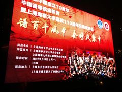 -上海海事大学(临港校区)