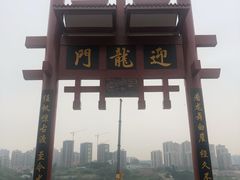 -磁器口古镇