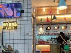 -朴鲸家正宗韩国料理(福田店)