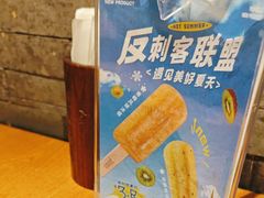 -呷哺呷哺 黄金牧场 (欢乐谷店)