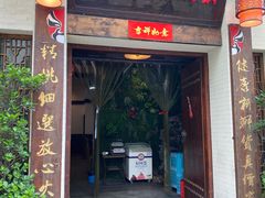 门面-渝宗老灶火锅(巴国城店)
