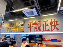 -肥韬茶餐厅(海上世界店)
