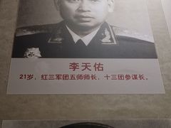 -遵义会议纪念馆