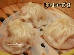 海胆小笼包-夏宫中餐厅(香格里拉大酒店)